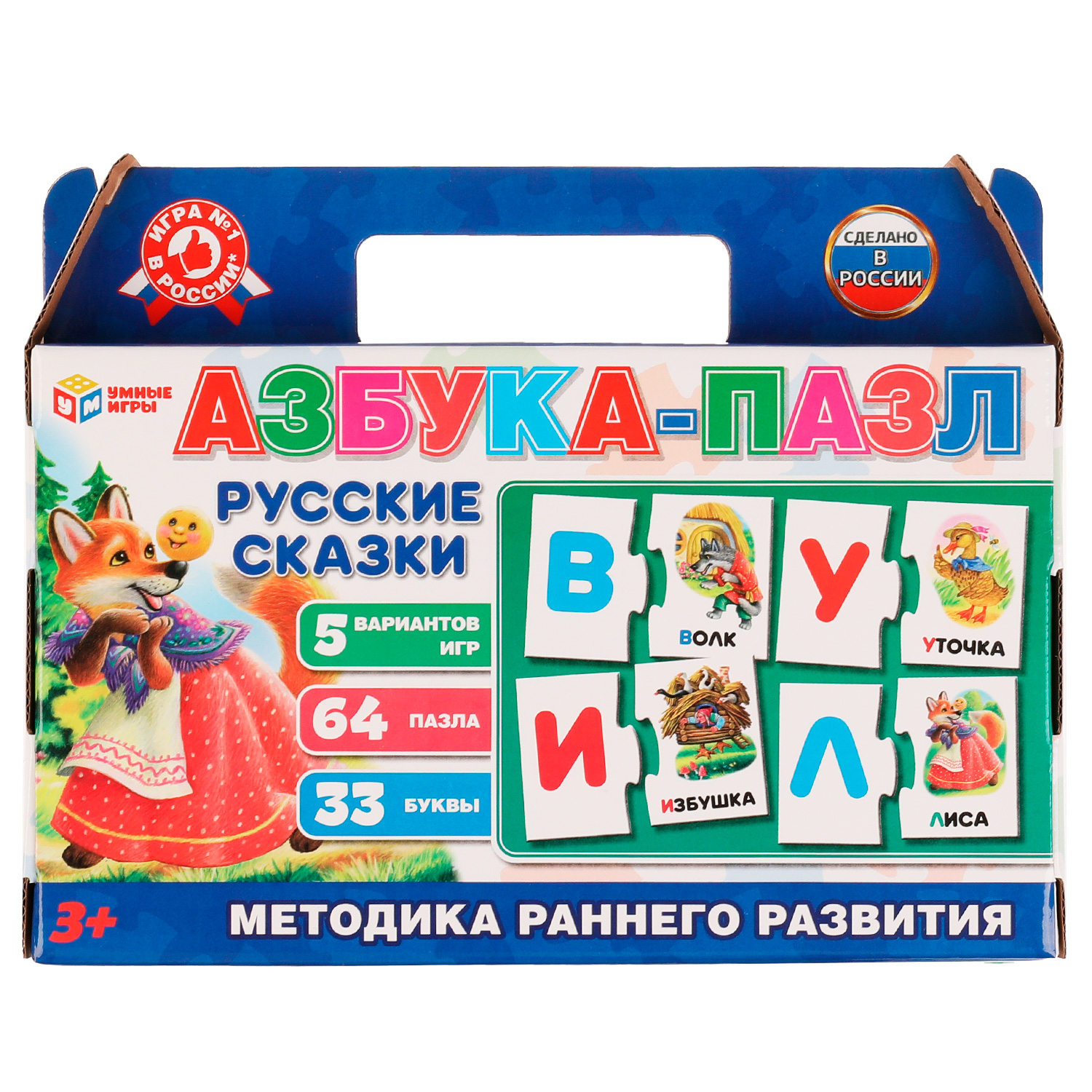 Настольная игра Умные игры Азбука-пазл - фото 1