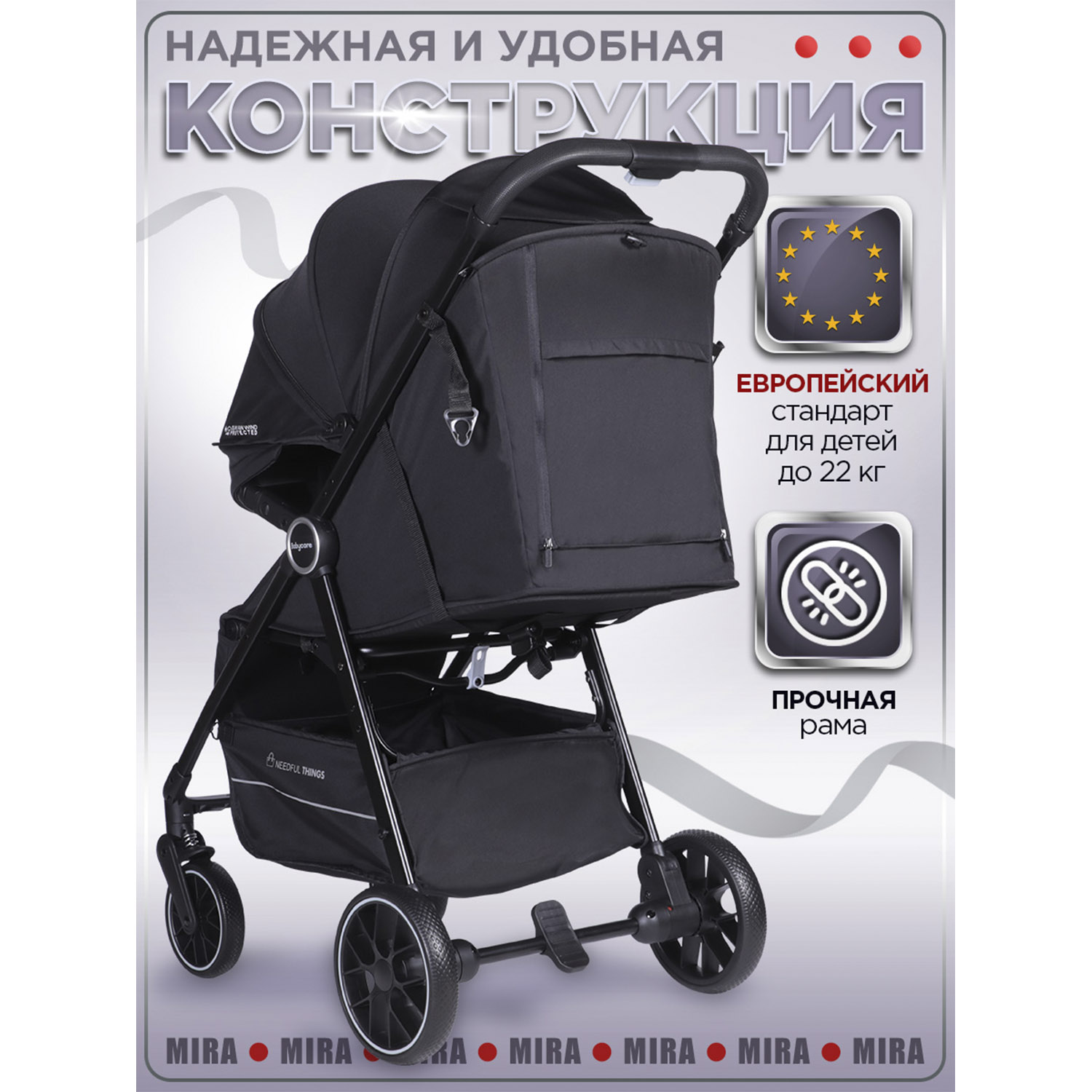 Коляска прогулочная BabyCare Mira черный черный - фото 17