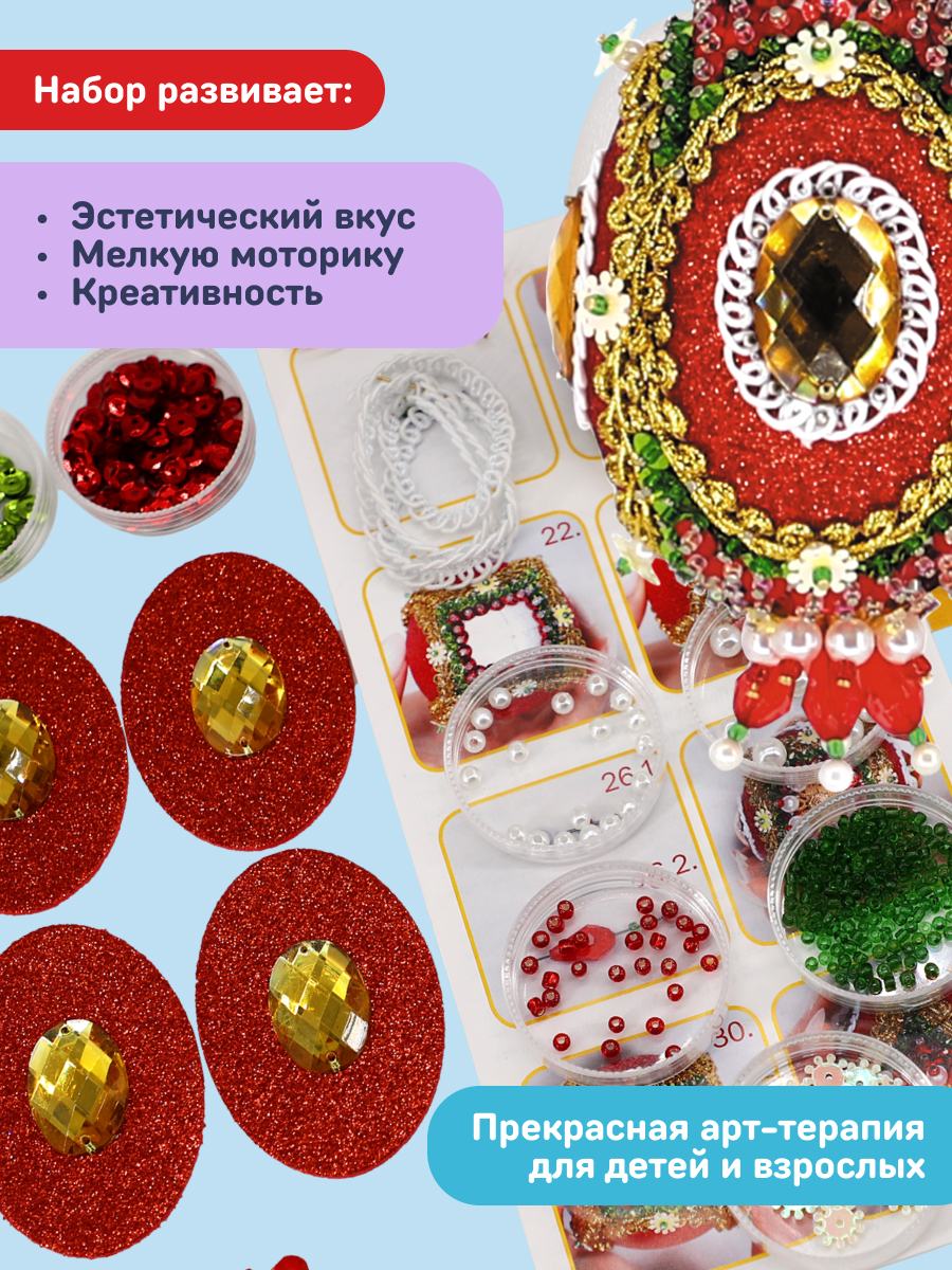 Набор для творчества Волшебная мастерская сборка Империя - фото 7