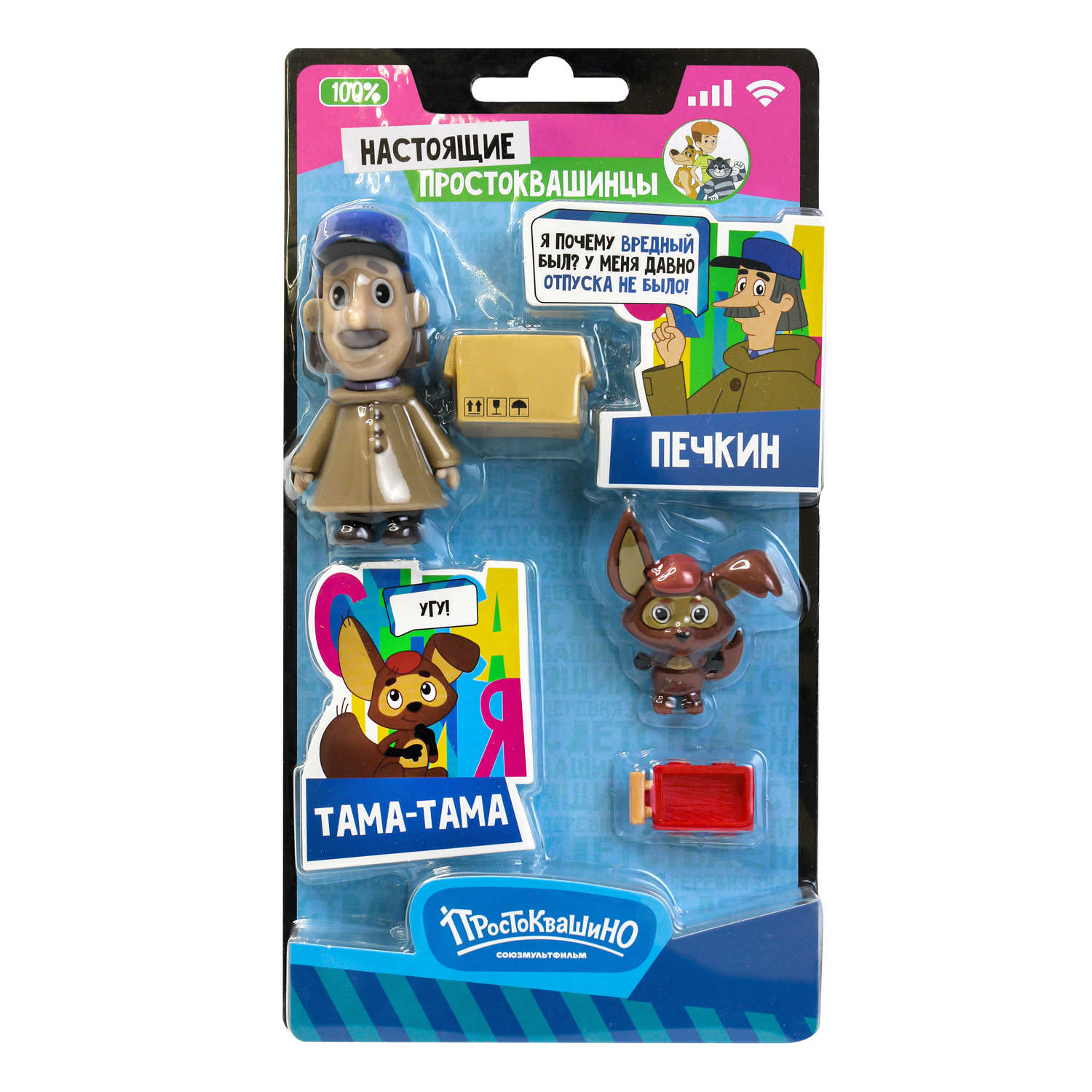 Фигурка Funky Toys Простоквашино - фото 1