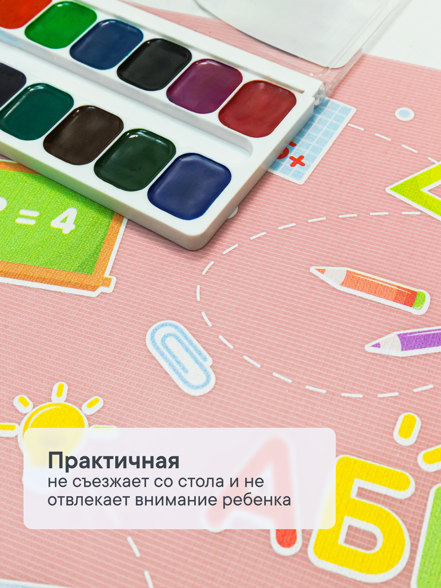 Коврик VILINA 1 шт. - фото 5