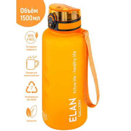 Бутылка Elan Gallery 1500 мл