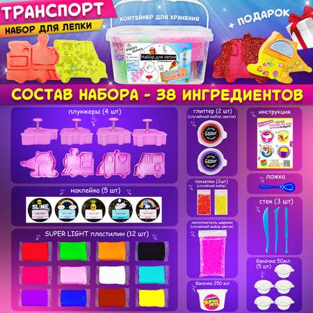 Пластилин MINI-TOYS