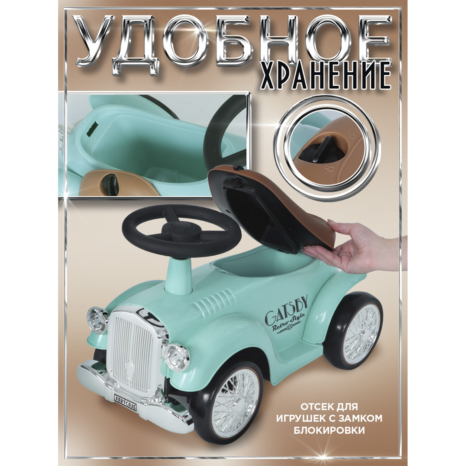 Каталка BabyCare ретро Gatsby зеленый - фото 6