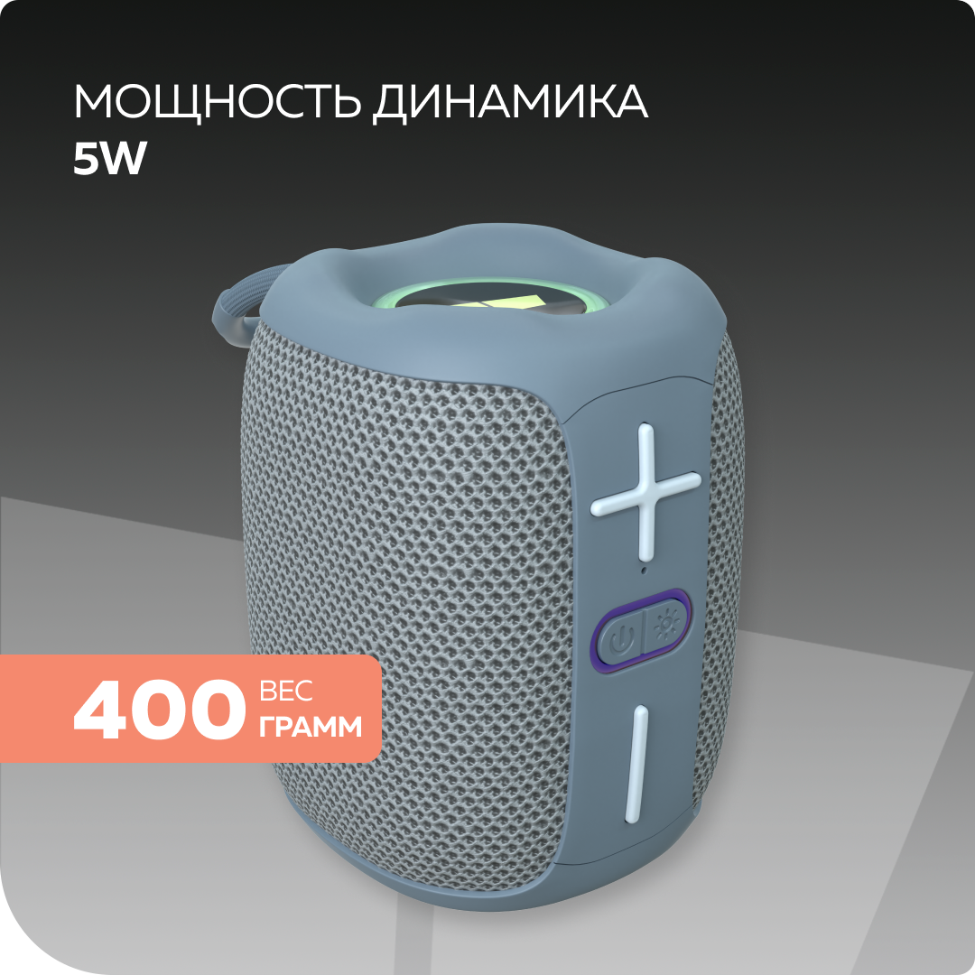 Bluetooth колонка More Choice BS33 Grey - фото 3