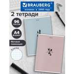 Тетрадь Brauberg клетка 96 лист. 2 шт.