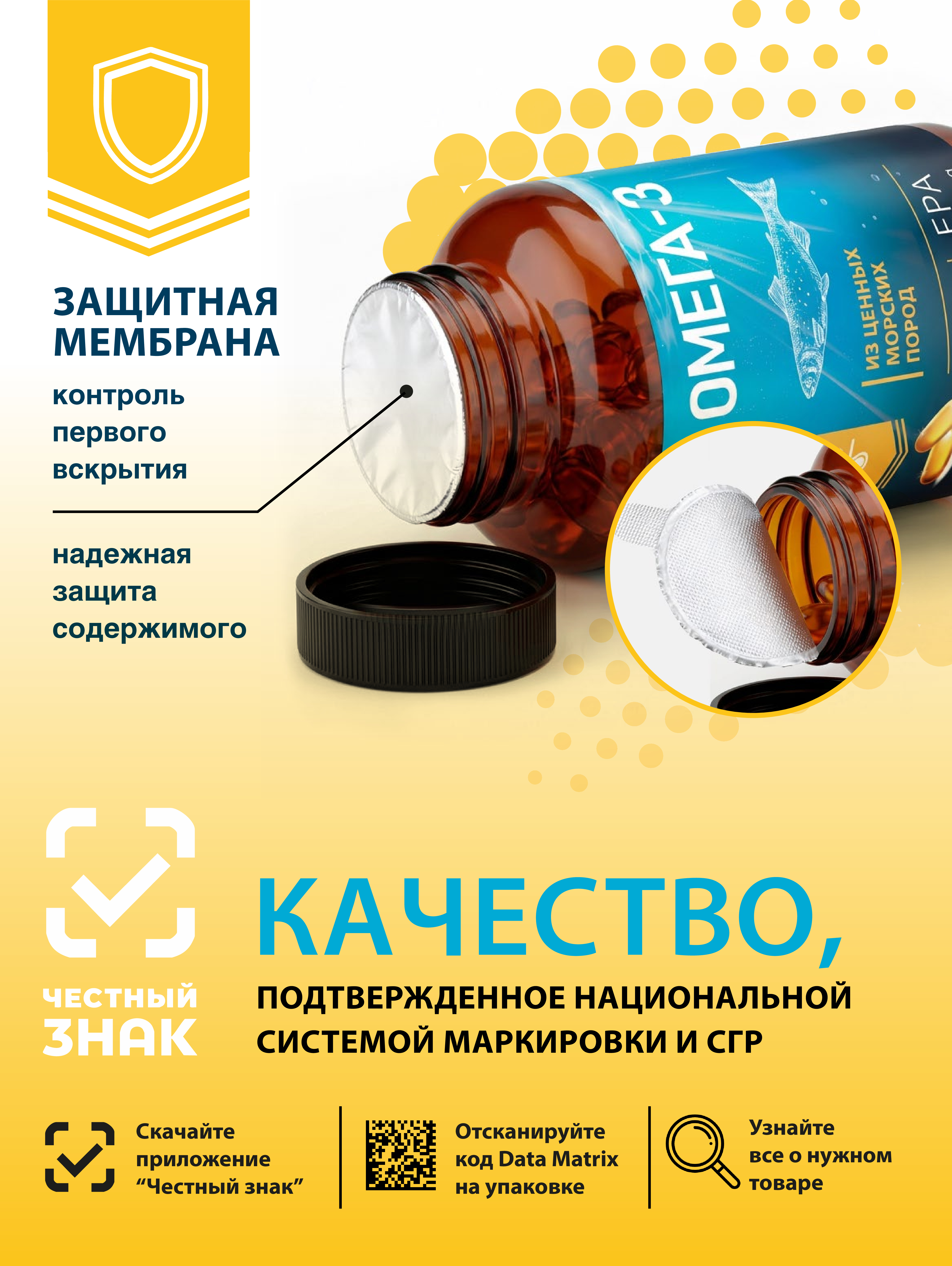 Омега Миофарм Для женщин - фото 7