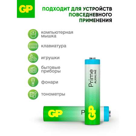 Батарейки GP -