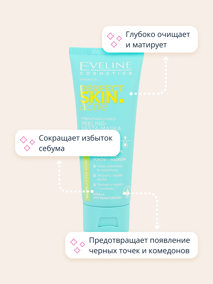 Скраб EVELINE Perfect skin acne 75 мл - фото 3