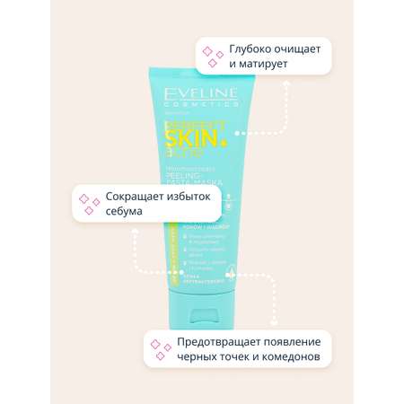 Скраб EVELINE Perfect skin acne 75 мл