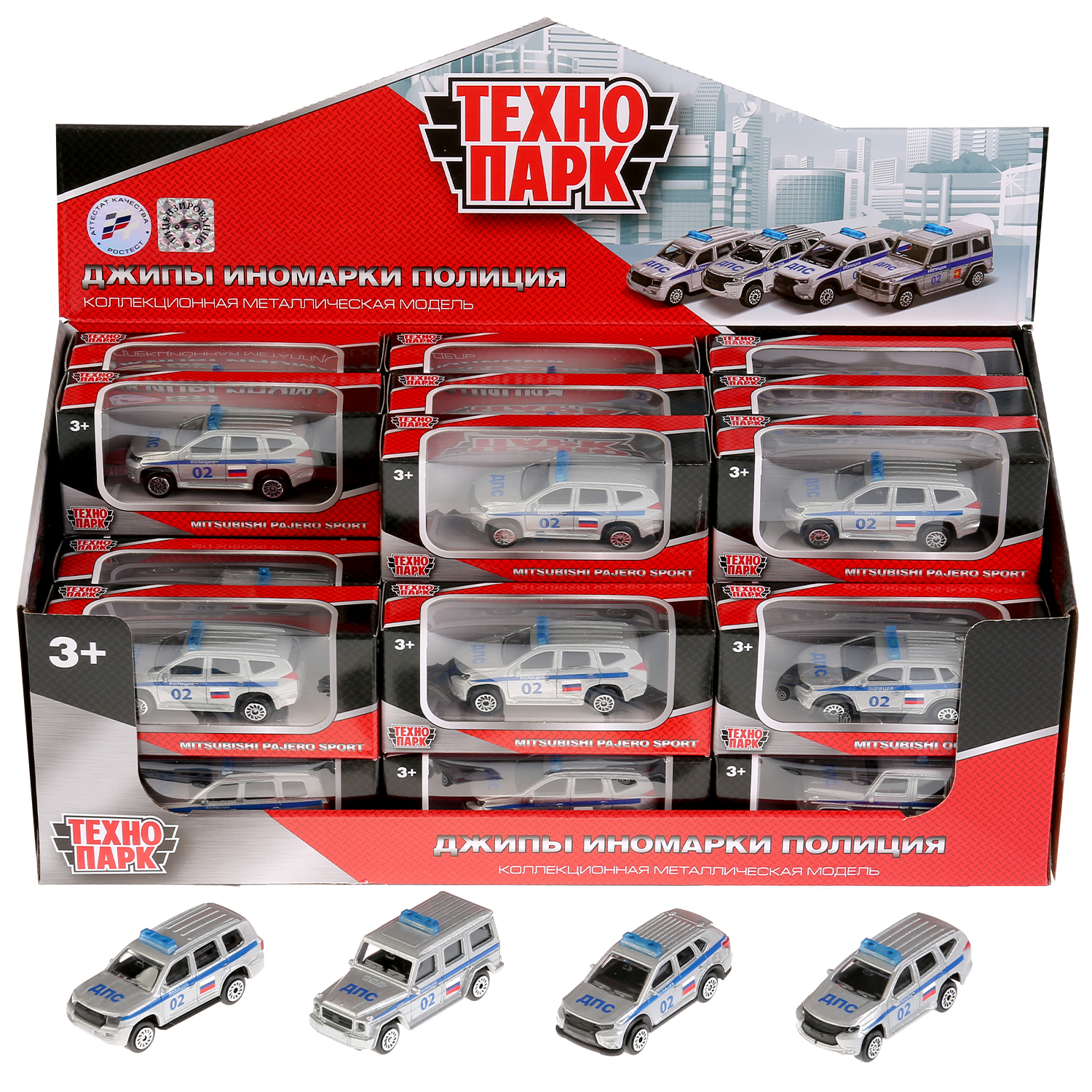 Полицейская машина Технопарк Полиция Джипы в ассортименте 258212 - фото 1