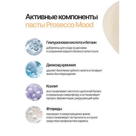 Пенка, зубная паста, зубная щетка EMRA без фтора Фрукты 650 г