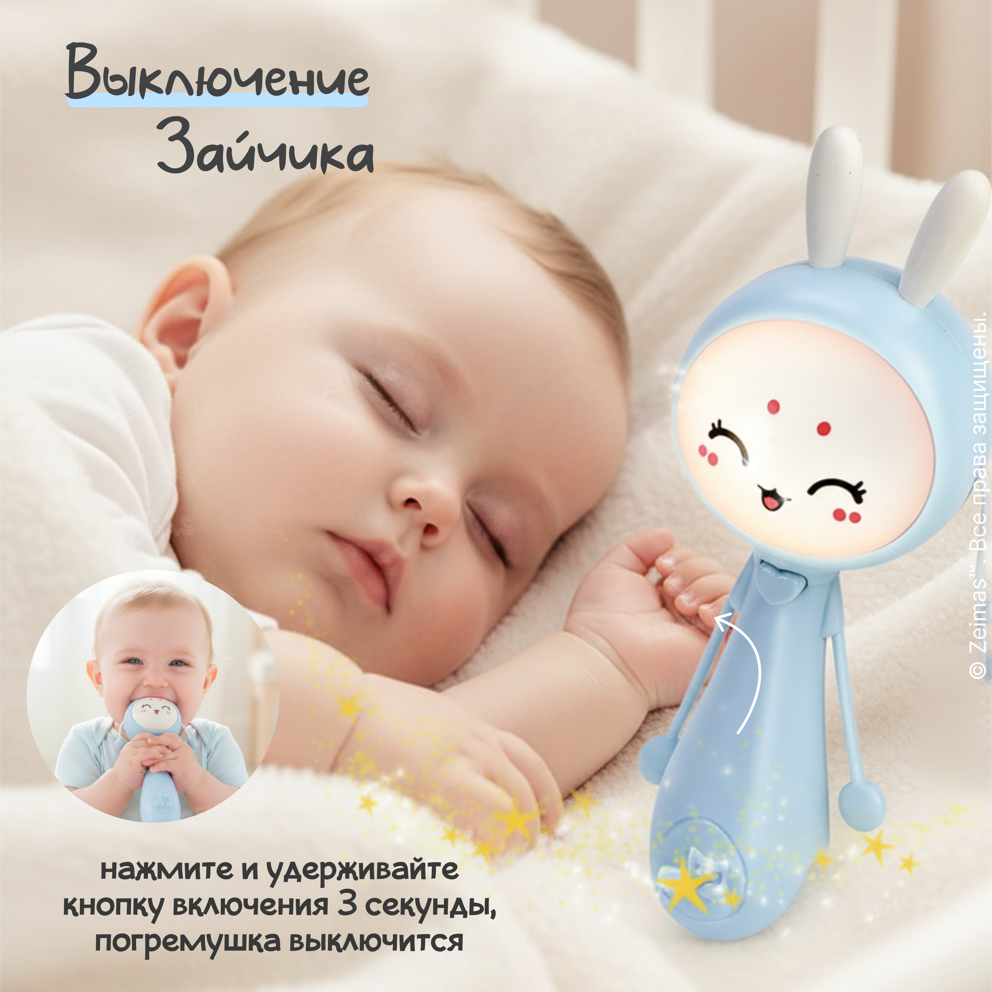 Игрушка Zeimas погремушка в ассортименте - фото 7