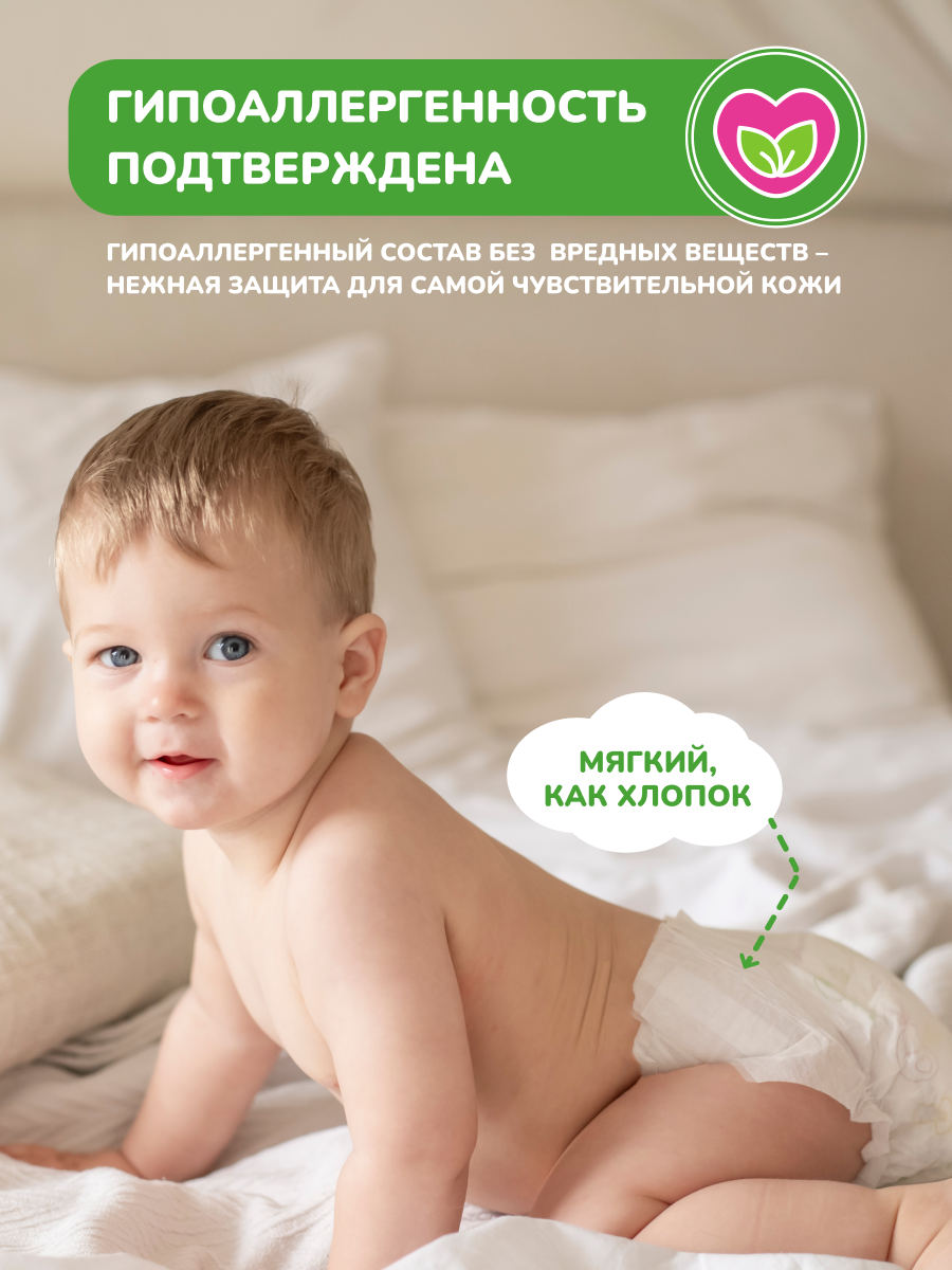 Подгузники Kioshi S 62 шт. - фото 8