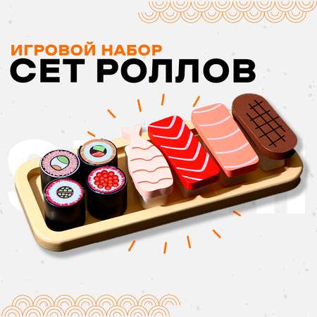 Игровой набор Sima-Land продукты