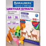 Цветная бумага Brauberg