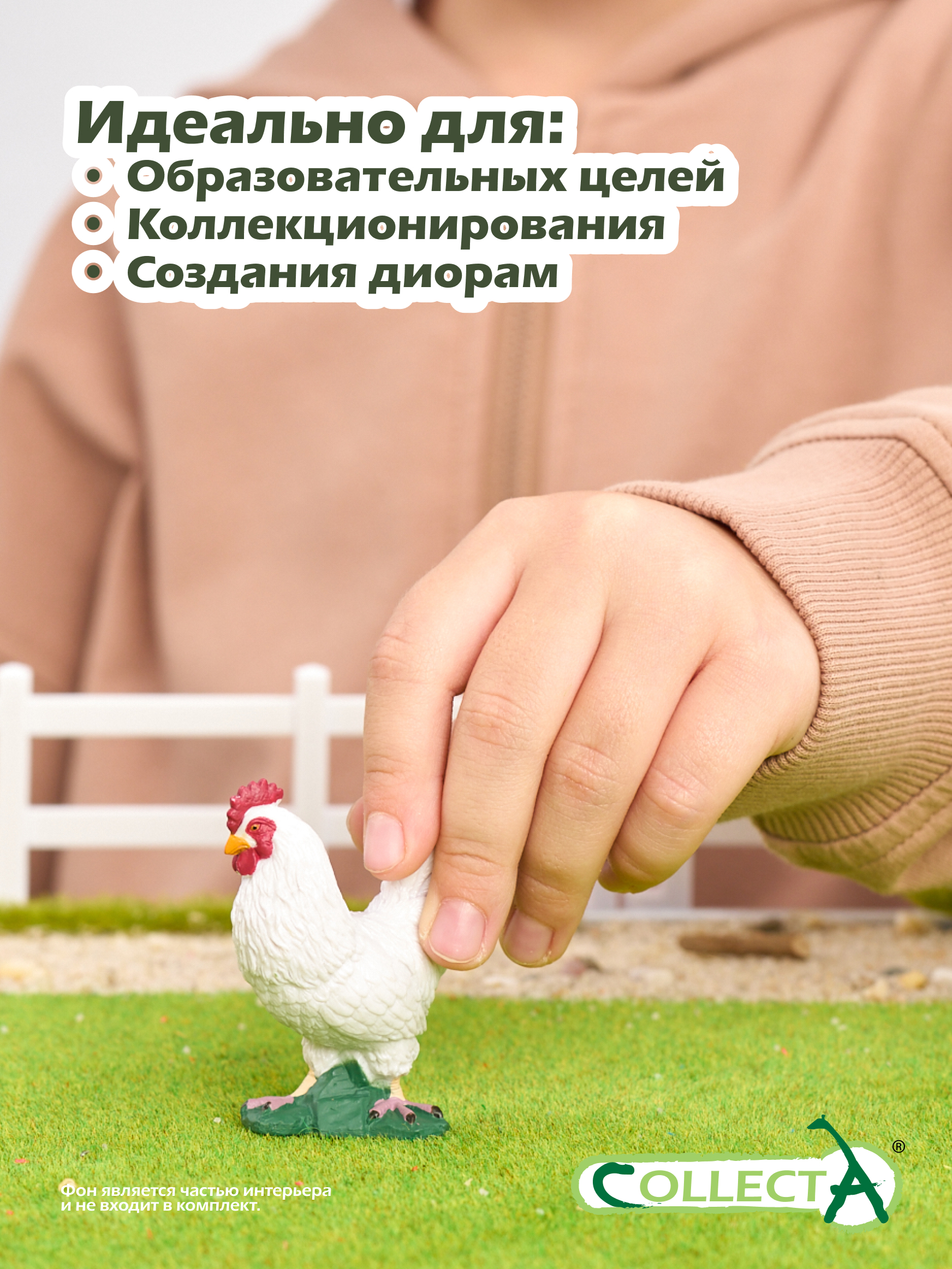 Фигурка Collecta Петух - фото 6