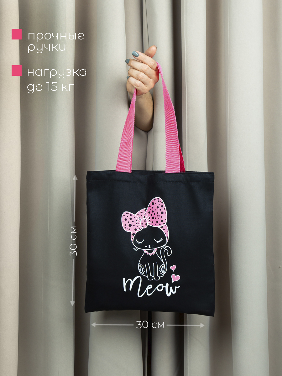 Сумка ISPIRIA шоппер - фото 2