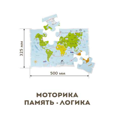 Настольная игра ГРАТ Животные