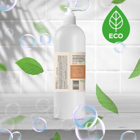 Мыло жидкое SMARTSTYLE Алоэ Вера 1000 мл
