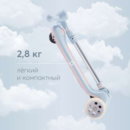 Самокат Happy Baby трехколесный