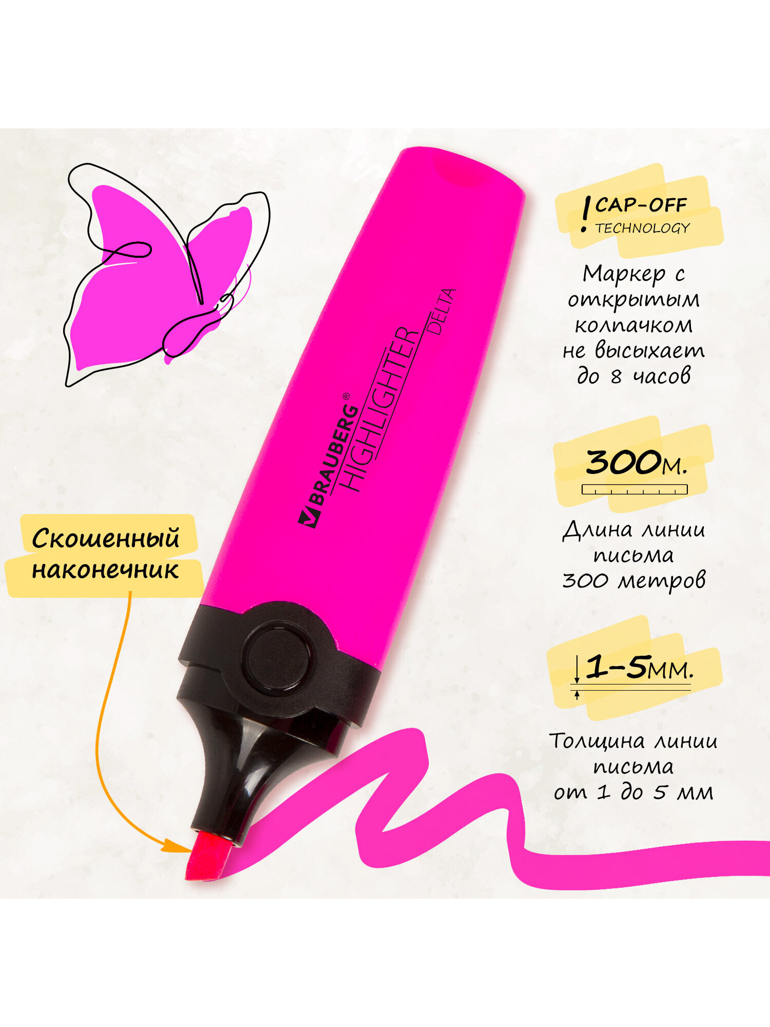 Текстовыделители Brauberg 6 шт. - фото 3