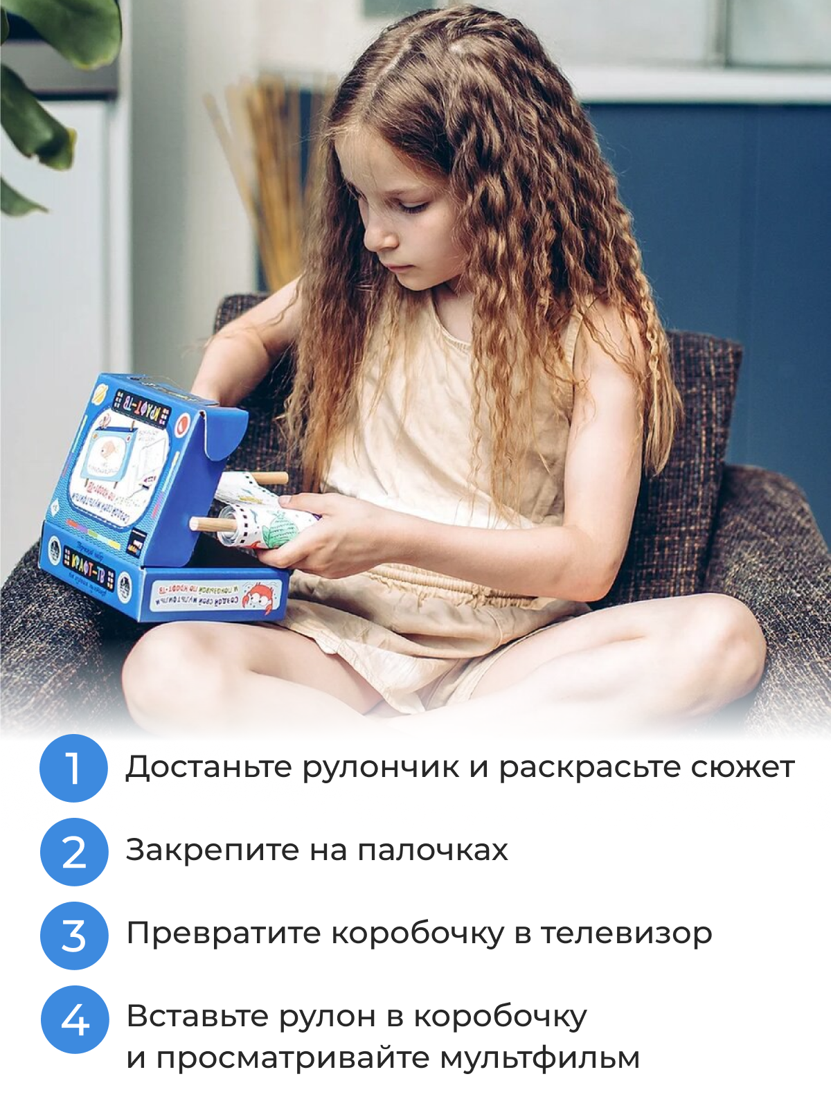 Настольная игра HappyLine Путешествие маленькой рыбки - фото 4