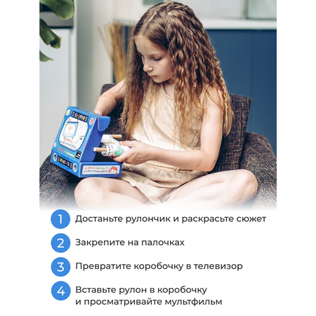 Настольная игра HappyLine Путешествие маленькой рыбки