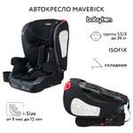 Автокресло Babyton Maverick Black Isofix 1/2/3 (9-36 кг)