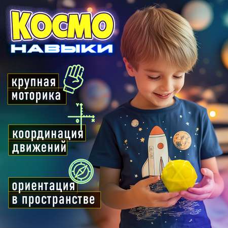 Мяч детский moon ball Крутой Замес 1TOY попрыгунчик лунный галактический мон бол желтый