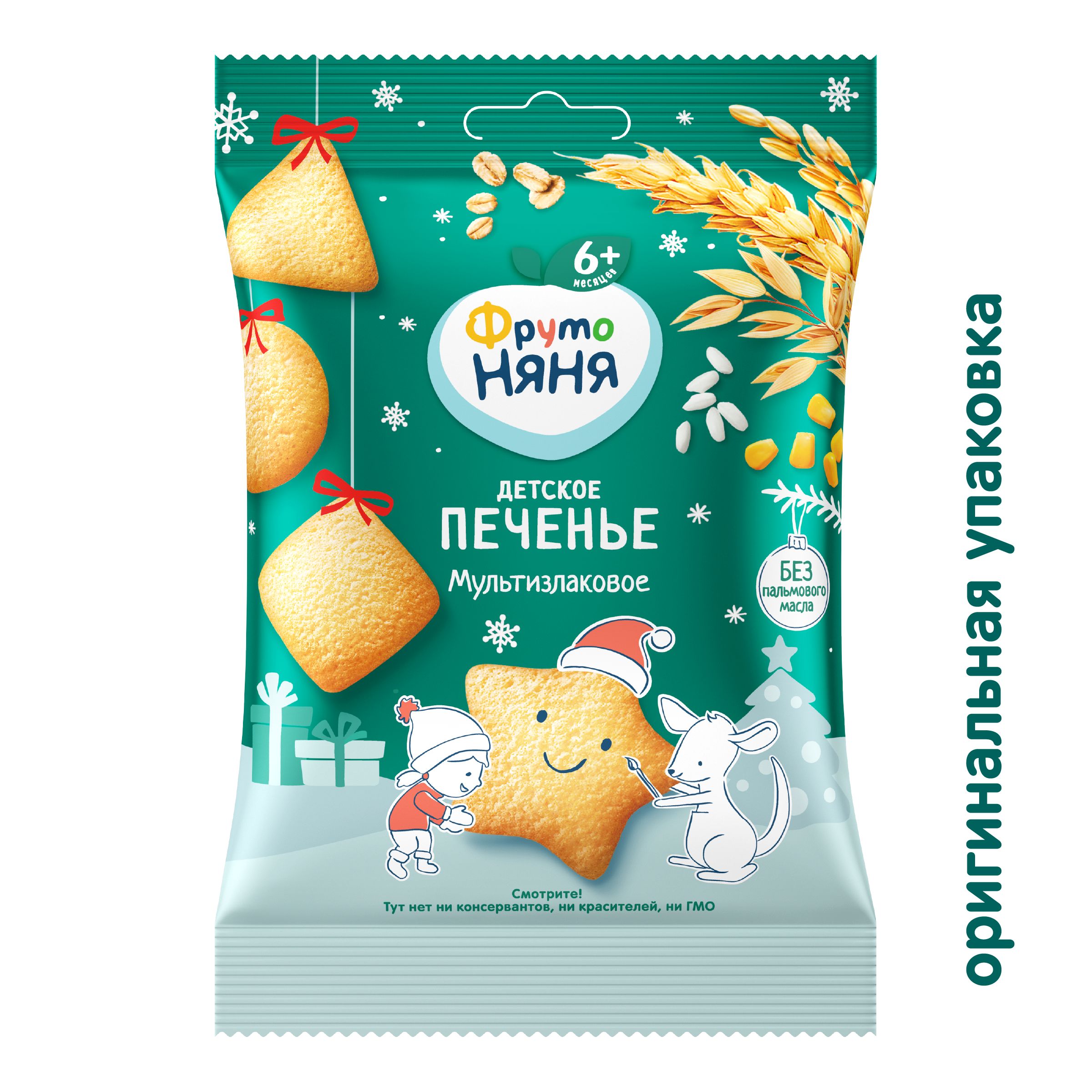 Печенье ФрутоНяня мультизлаковое 50г с 6месяцев - фото 2