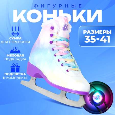 Коньки Sport Collection 37