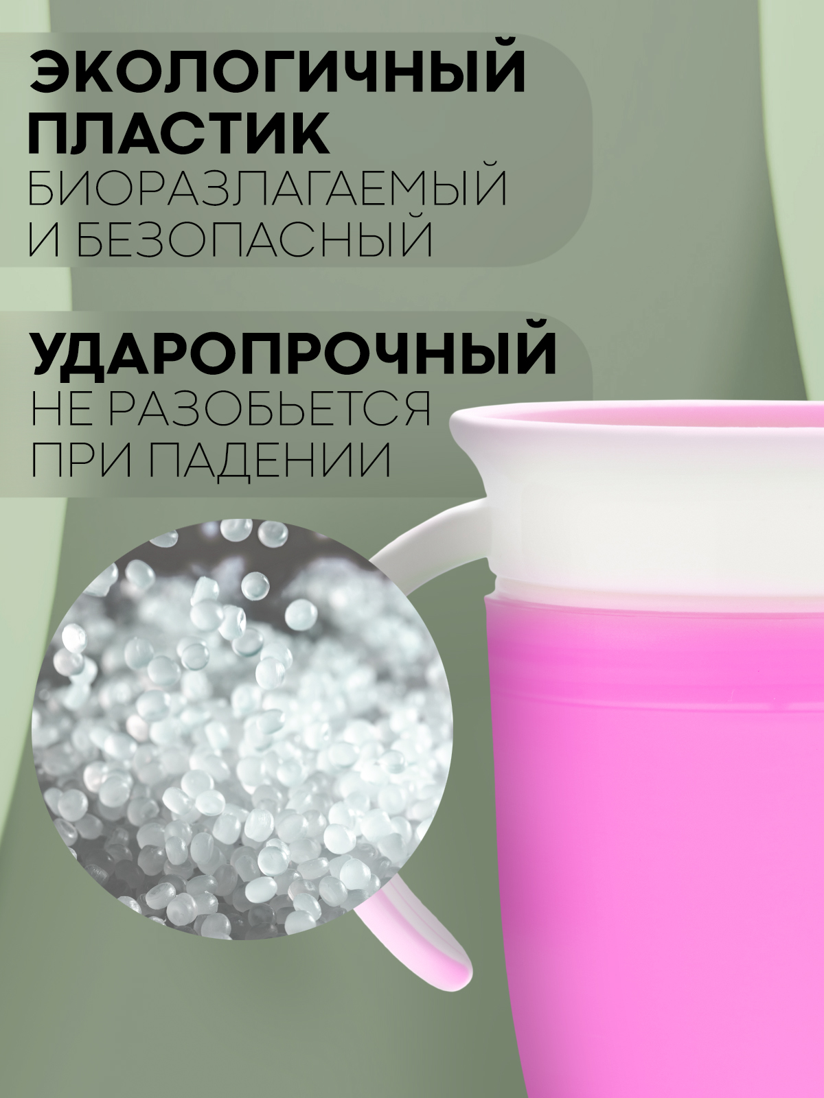 Поильник КАРТОФАН 207 мл 1 шт. - фото 5