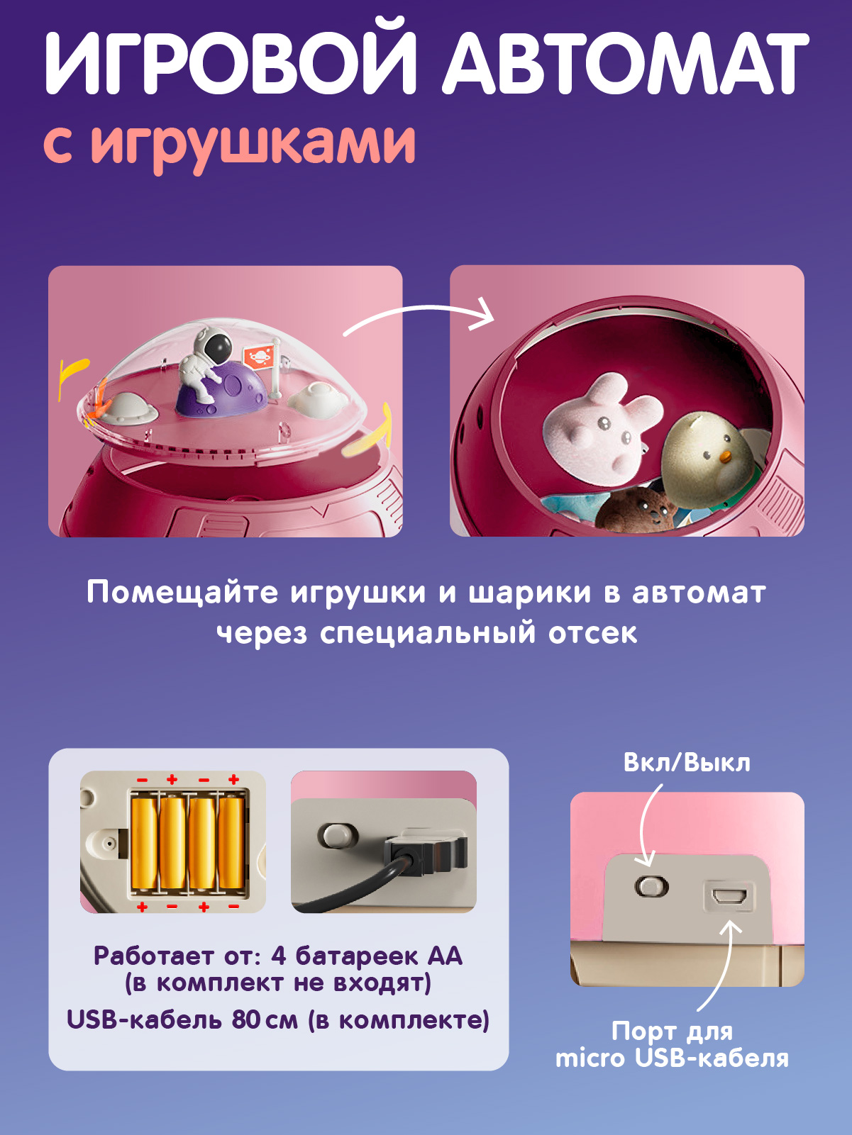Игровой набор Smart Baby прилавок - фото 4
