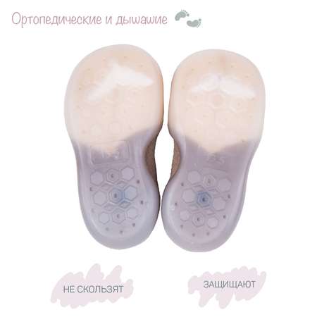 Ботиночки-носочки Amarobaby
