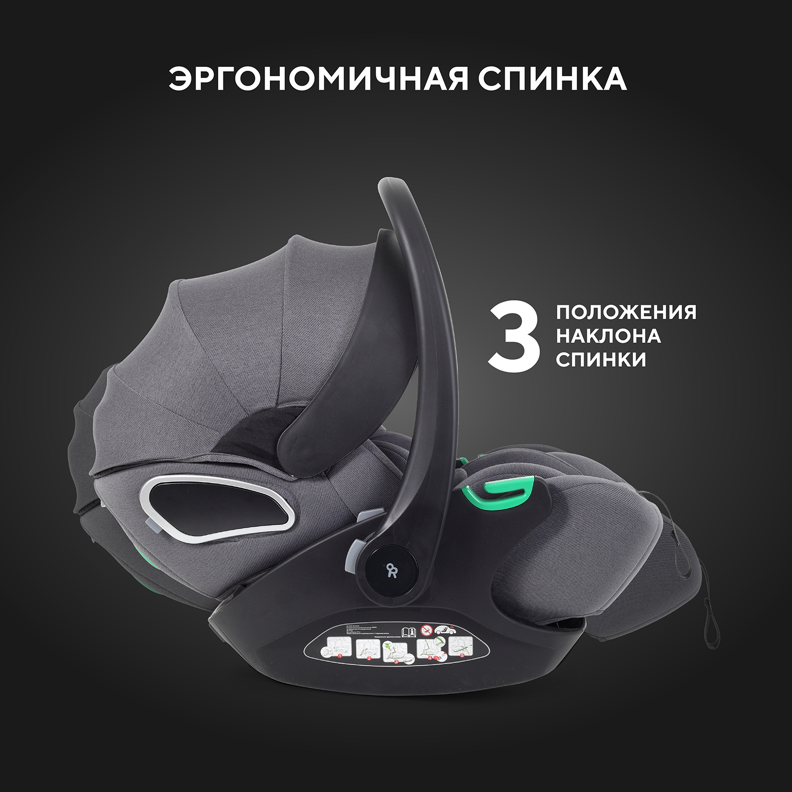 Автокресло Rant Evomax 0 (0 -13 кг) серый - фото 3