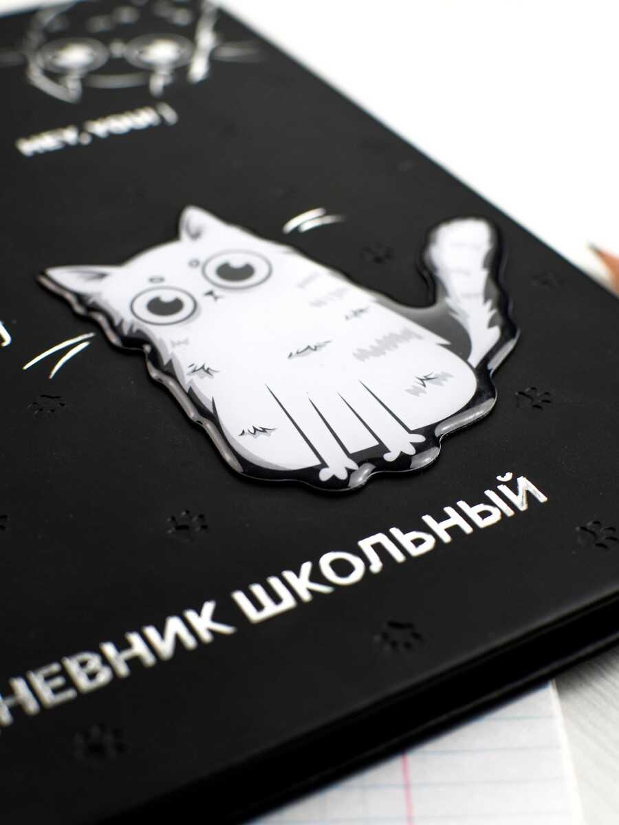 Дневник школьный Феникс + Три кота - фото 2