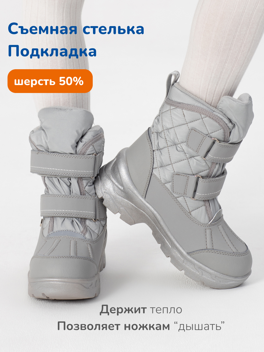 Ботинки мембранные Antilopa AL 12758-1 - фото 4