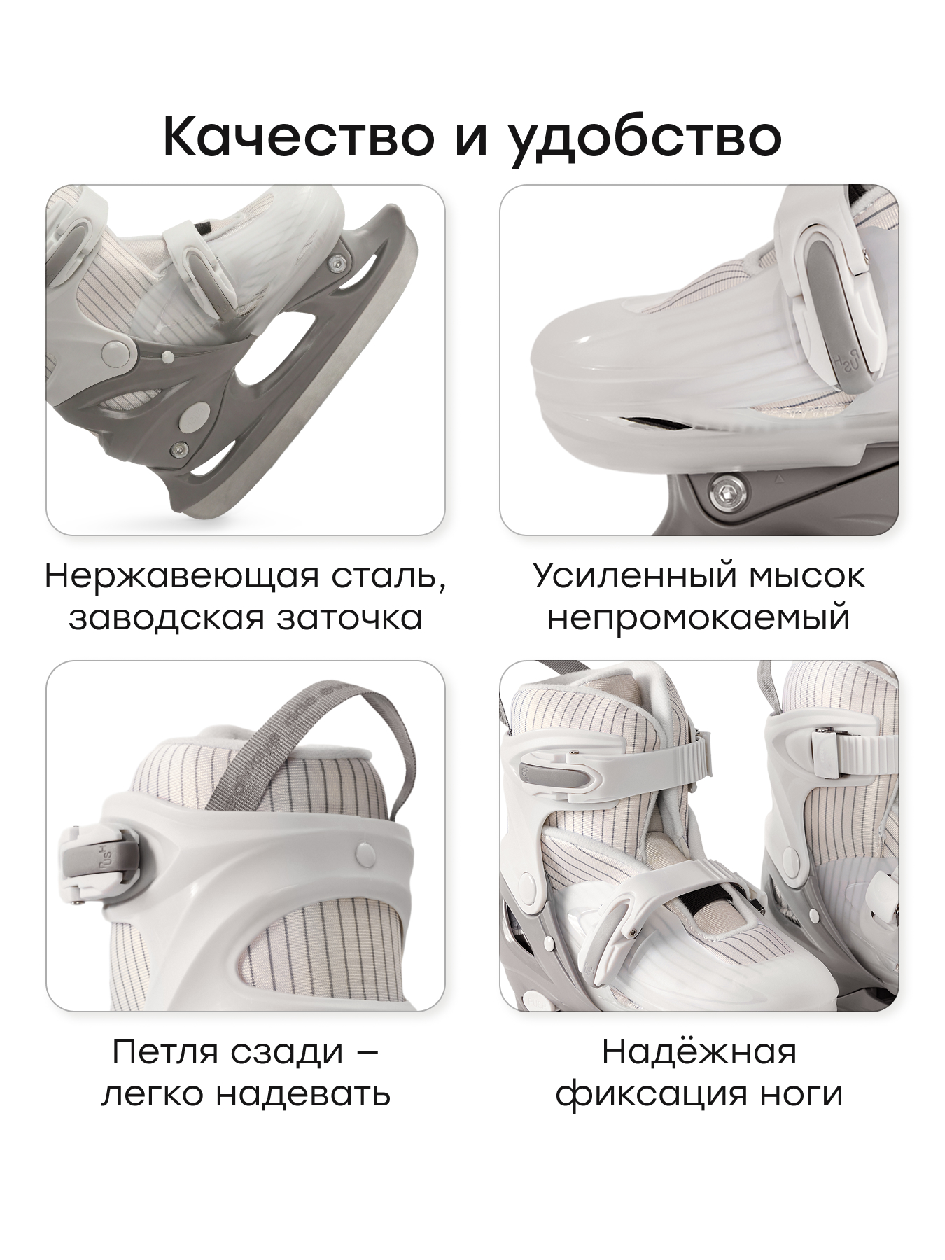 Роликовые коньки Happy Baby M 28.5-32 - фото 5