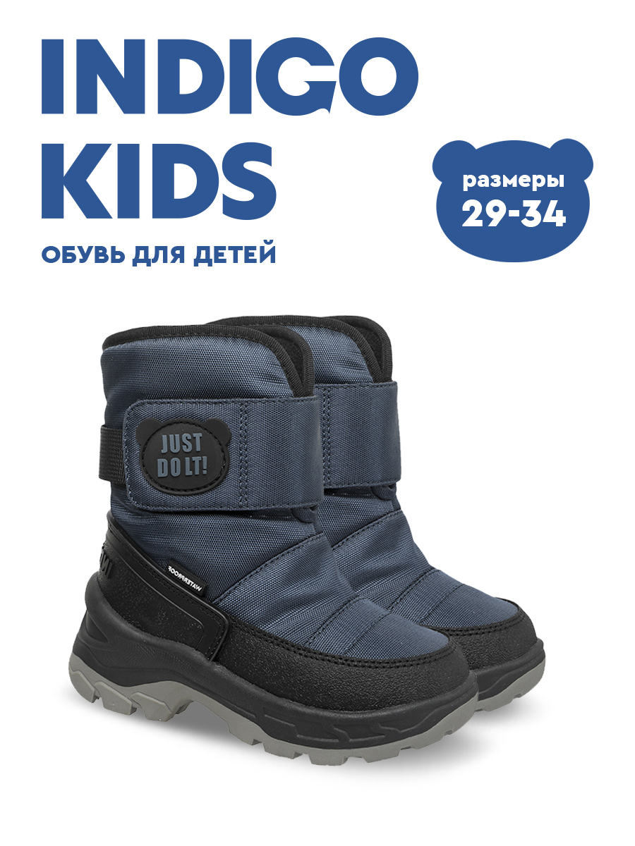 Сапоги Indigo kids 61-1100C - фото 2