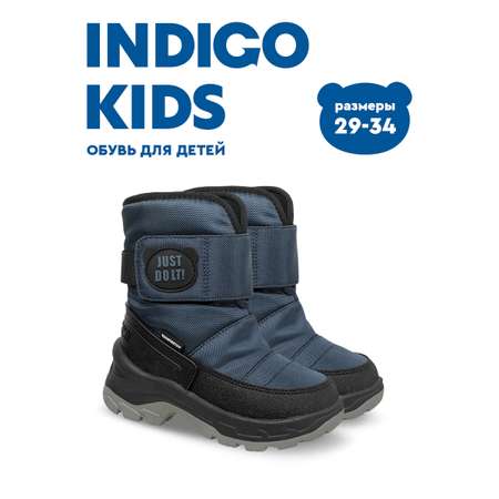 Сапоги Indigo kids