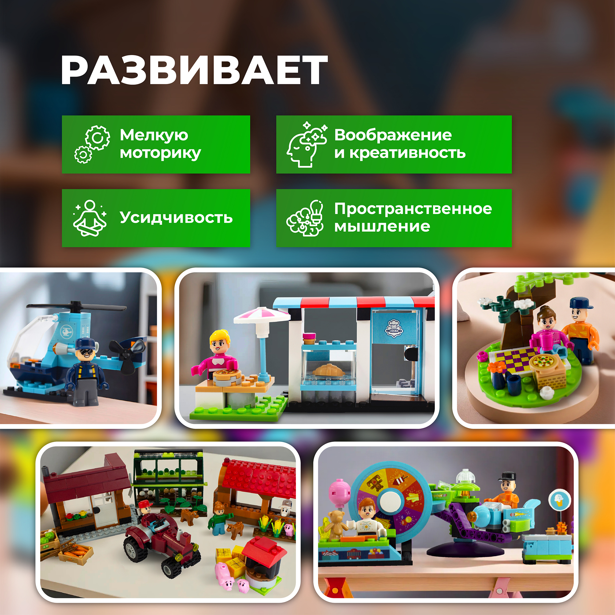 Конструктор kids bricks - фото 2