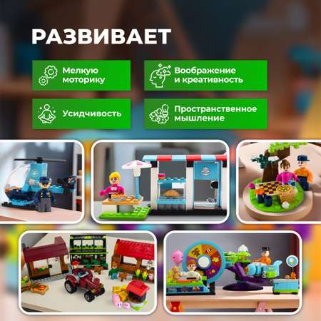 Конструктор kids bricks