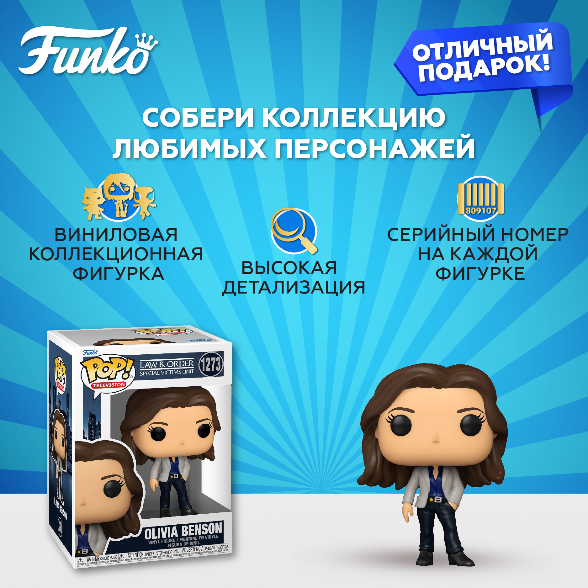Фигурка Funko POP! - фото 2