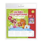 Наклейки Феникс +