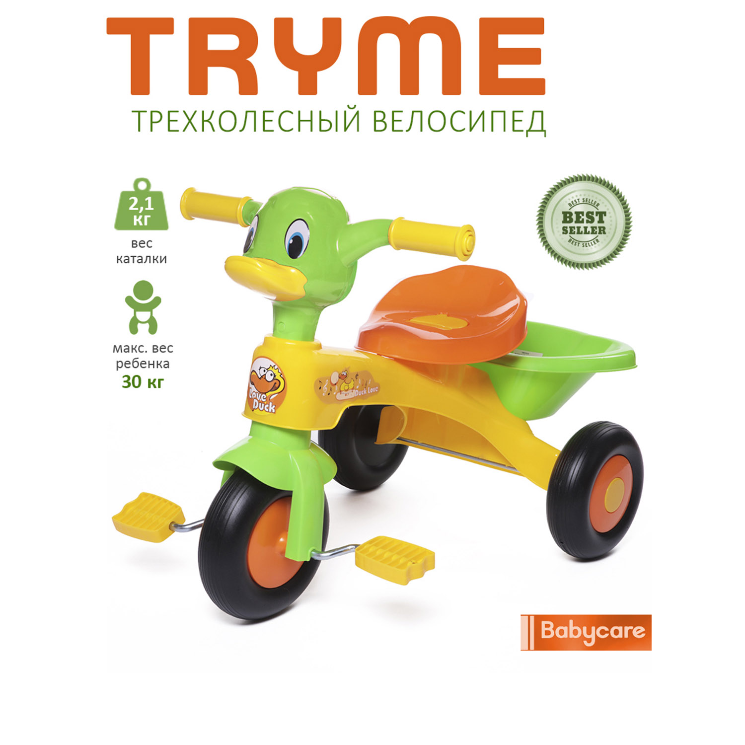 Трехколесный велосипед BabyCare - фото 2