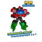 Фигурка GoGo Bus 2 в 1 Робот пожарный и пилот