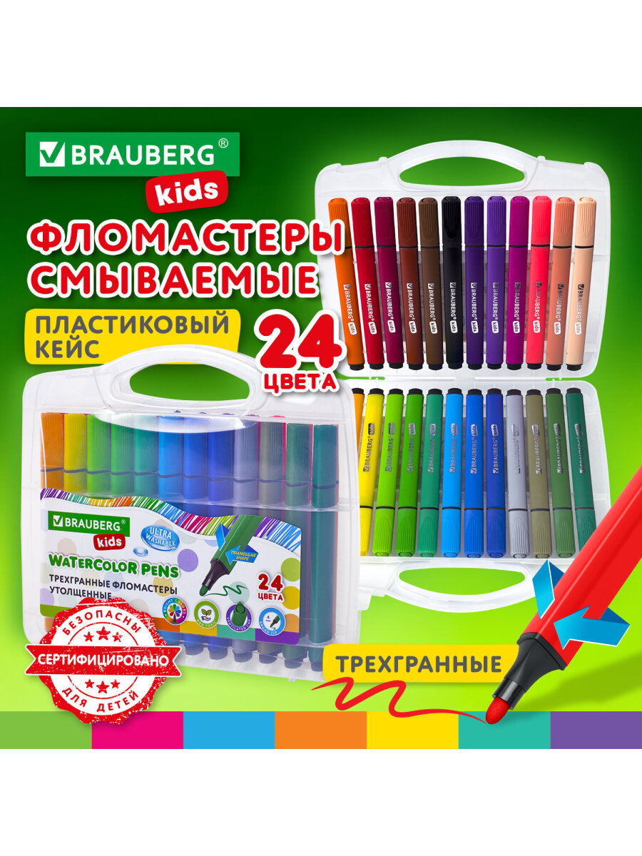 Фломастеры Brauberg 24 цв. - фото 7