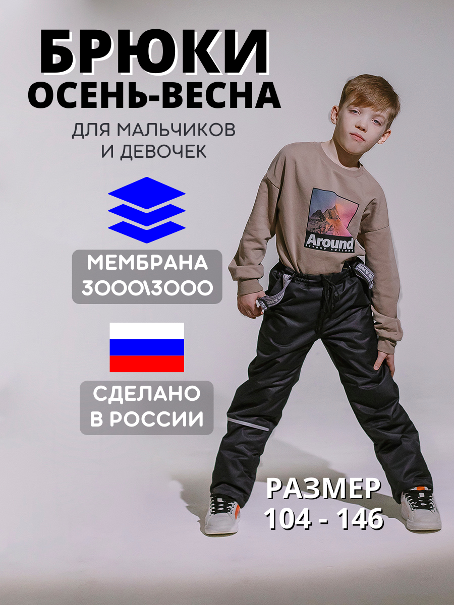 Брюки GrandLeo GrL-БрДм-black-104 - фото 2