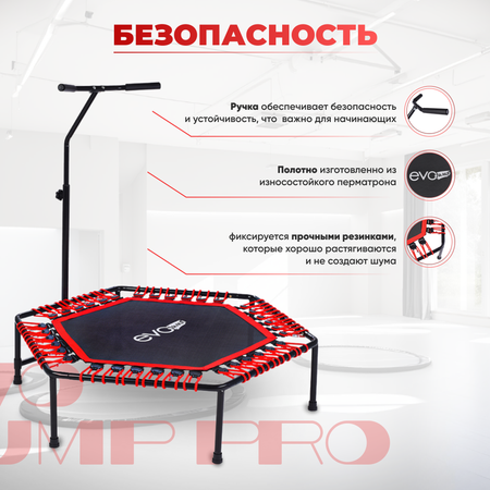 Батут каркасный EVO JUMP EVO jump Батут спортивный для фитнеса и джампинга EVO JUMP PRO, красный